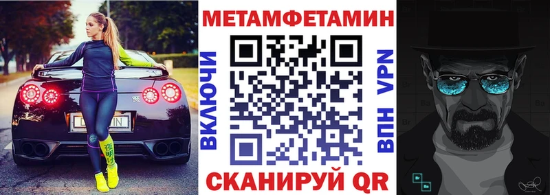 АМФЕТАМИН Premium  Выкса 