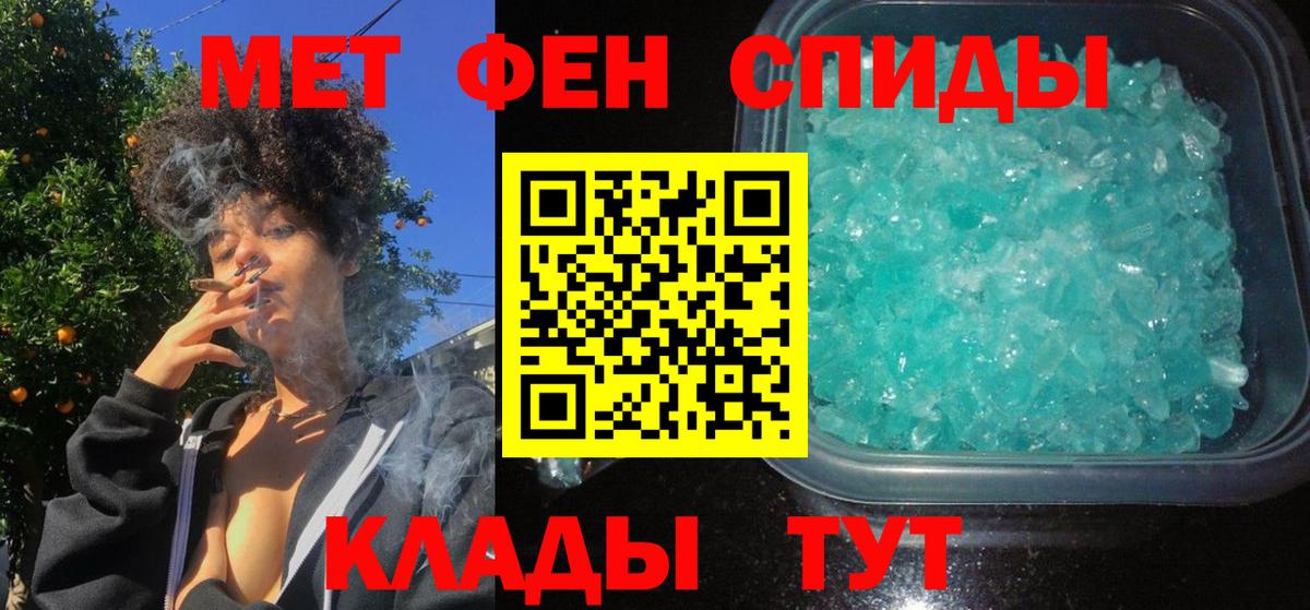 Выкса  Амфетамин Premium  Амфетамин  Вход с VPN 