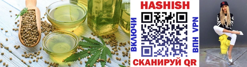 Печенье с ТГК конопля  Выкса 