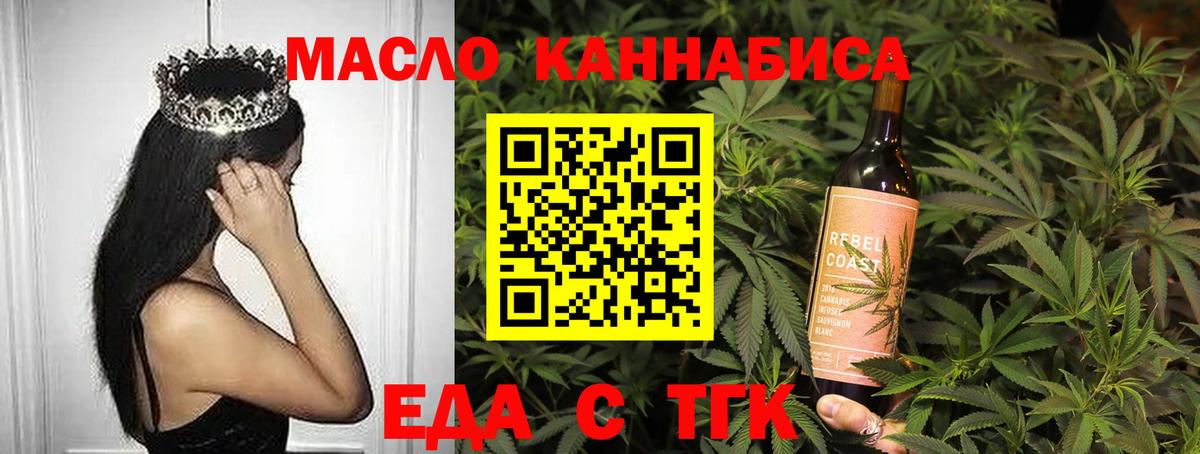 Выкса  Cannafood марихуана  Вход с VPN 
