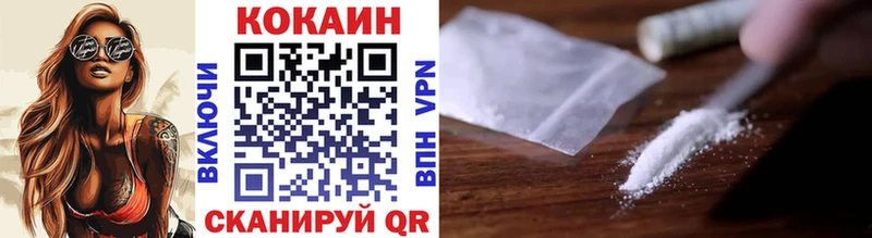 Кокаин VHQ  Выкса 