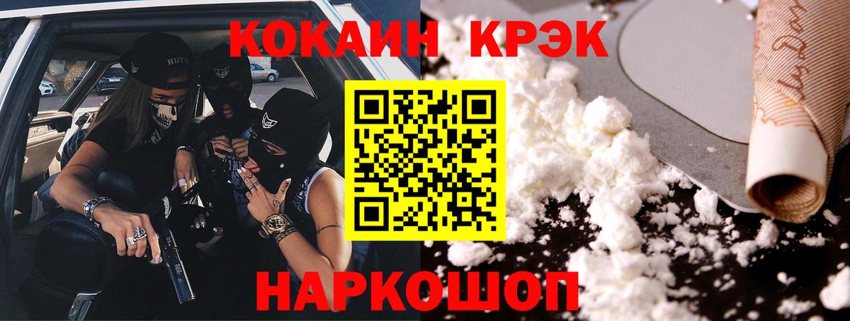 КОКАИН FishScale Выкса