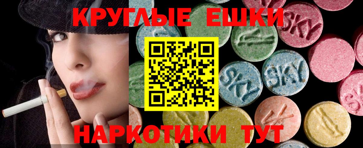 ЭКСТАЗИ Punisher Выкса