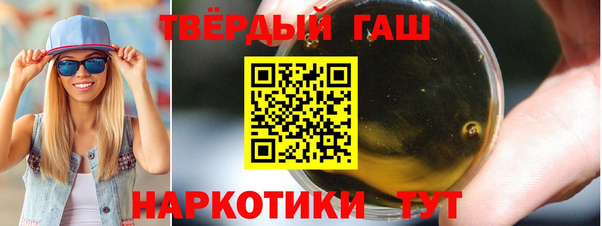 Выкса  ГАШ hashish  Гашиш 40% ТГК  Вход с VPN 