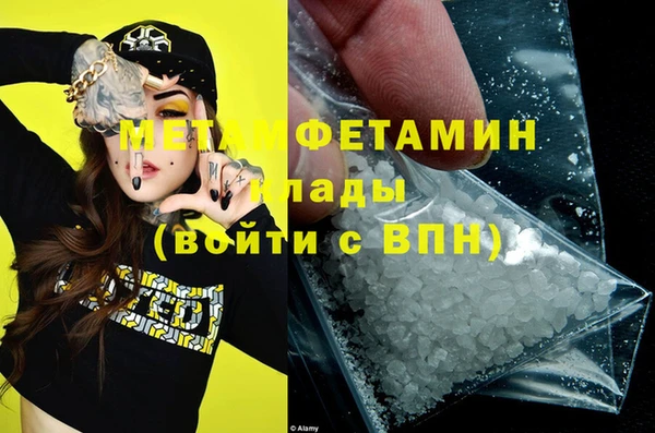 первитин Алексин