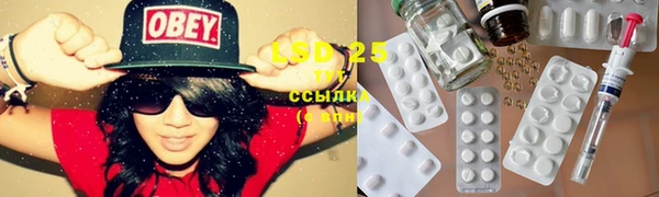 мяу мяу кристалл Алексеевка