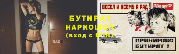 apvp Армянск