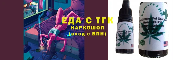 первитин Алексин