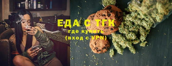мяу мяу кристалл Алексеевка