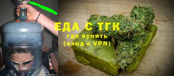 винт Рославль