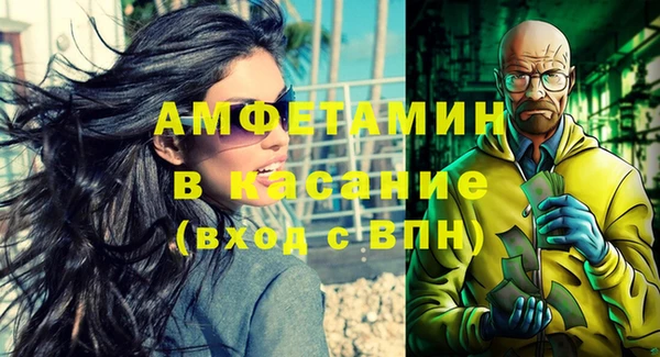 первитин Алексин