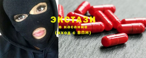 первитин Алексин