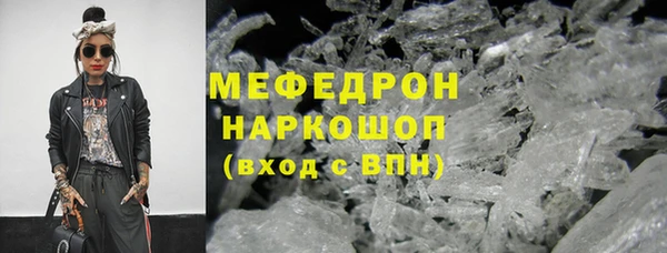 стаф Россошь
