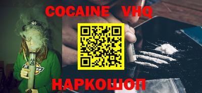 альфа пвп VHQ Мариинск