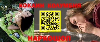 альфа пвп VHQ Мариинск