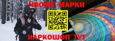 эйфоретик Малгобек