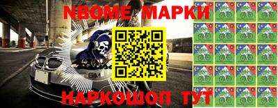 эйфоретик Малгобек