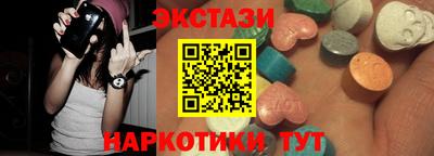 эйфоретик Малгобек