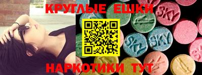 эйфоретик Малгобек