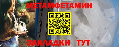 эйфоретик Малгобек