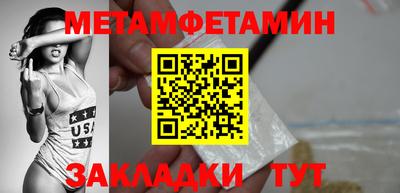 эйфоретик Малгобек