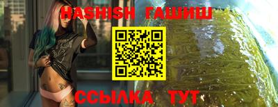 альфа пвп VHQ Мариинск