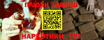 альфа пвп VHQ Мариинск
