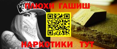 ПСИЛОЦИБИНОВЫЕ ГРИБЫ Малоярославец