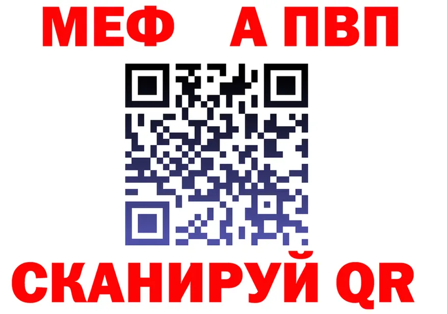МЕТАДОН VHQ зеркало shop MEGA Выкса