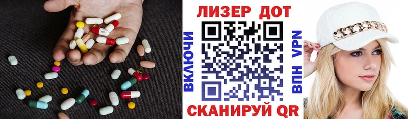 LSD-25 экстази кислота ссылка на мегу Выкса