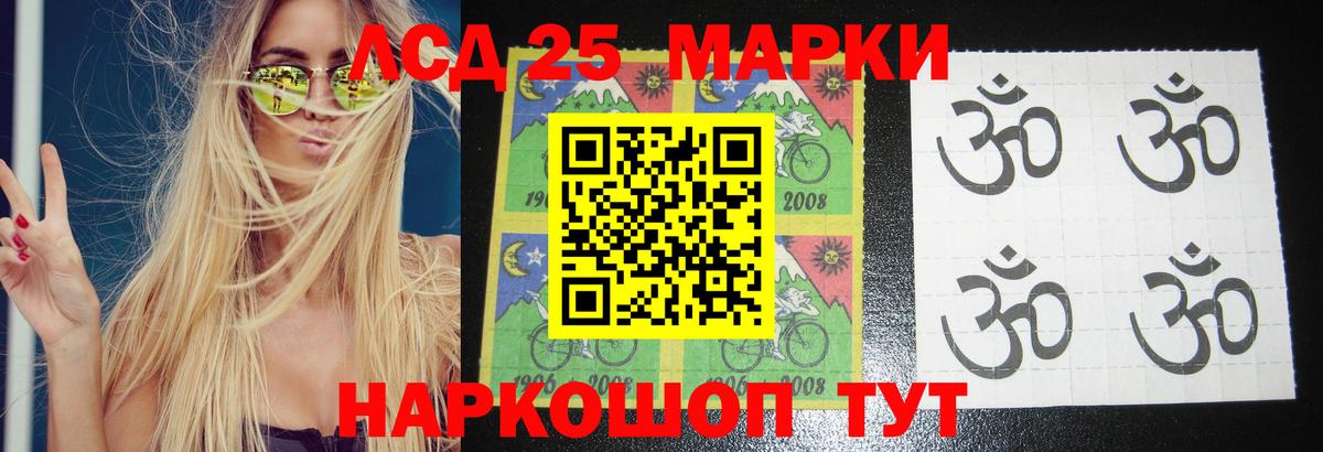 Лсд 25 экстази кислота Выкса