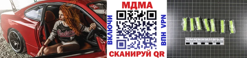где найти   Выкса  MDMA Molly 