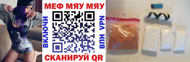 купить  сайты  МЕГА как зайти  Меф VHQ  Выкса 