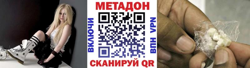 наркошоп  Выкса  МЕТАДОН белоснежный 