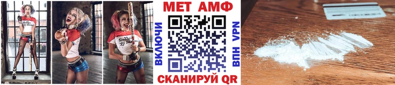 MEGA tor  Выкса  МЕТАМФЕТАМИН кристалл 
