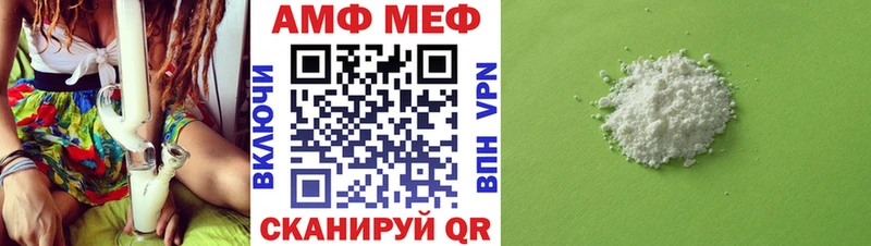 Первитин мет Выкса