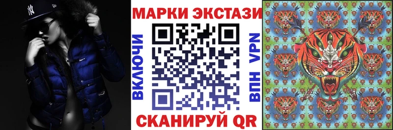 где продают   Выкса  Марки N-bome 1500мкг 