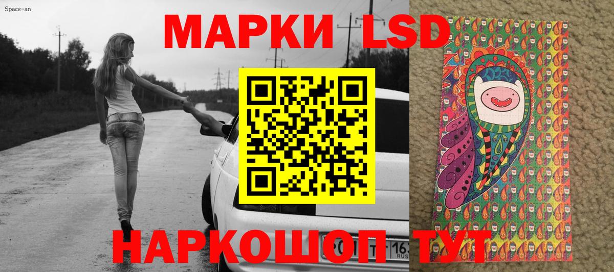 где купить наркоту  Марки 25I-NBOMe 1500мкг  Вход с VPN  Марки 25I-NBOMe 1500мкг  Выкса  Марки NBOMe 