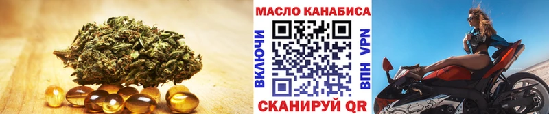 как найти   Выкса  ТГК вейп с тгк 
