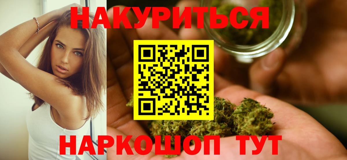 Выкса  МАРИХУАНА SATIVA & INDICA  Канабис Amnesia  Каннабис OG Kush  Вход с VPN  Конопля семена 